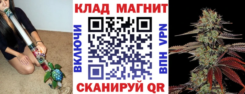 Наркошоп купить Каннабис Меф мяу мяу ГАШ Светлоград