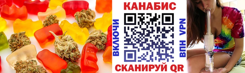 Canna-Cookies марихуана  Купить закладки  Светлоград 