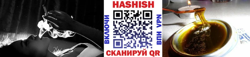Купить Светлоград ГАШ убойный