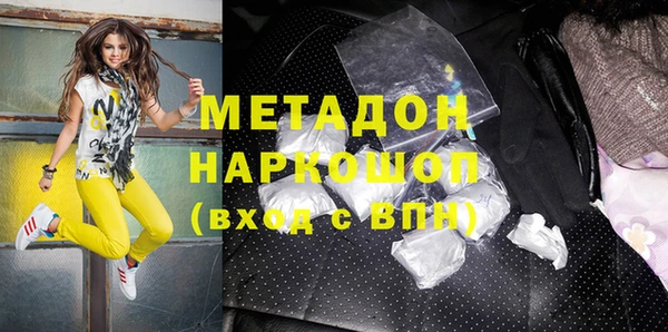 стафф Снежногорск