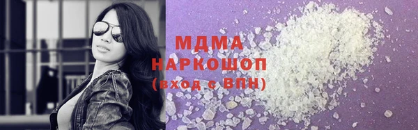 мдма Снежинск