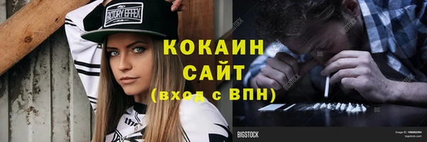 а пвп мука Сосновоборск