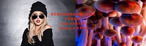 меф Сосновка