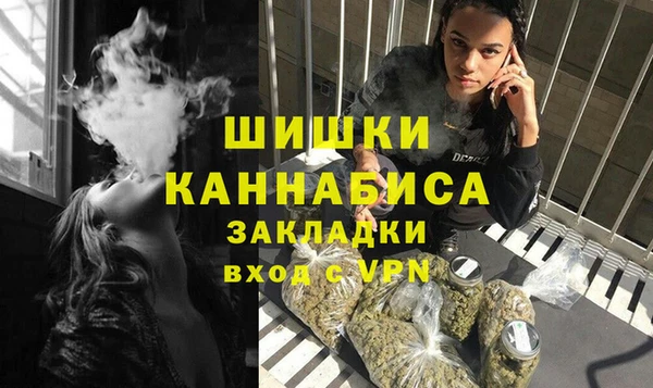 мет Сосновый Бор