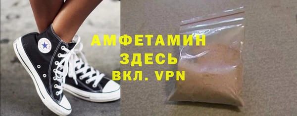 меф Сосновка