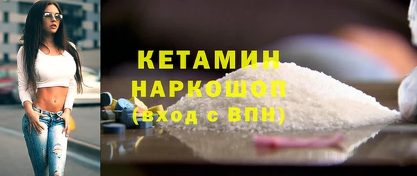 стафф Снежногорск