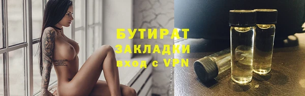 меф Сосновка