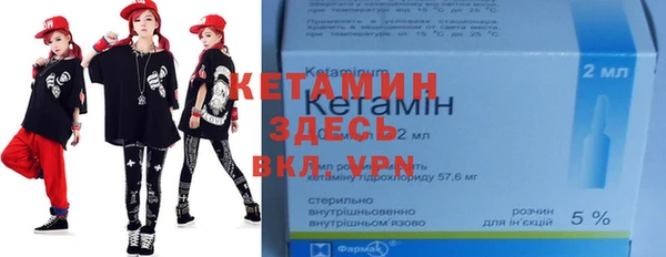 стафф Снежногорск