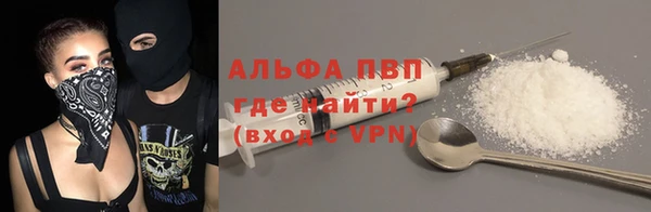 а пвп мука Сосновоборск