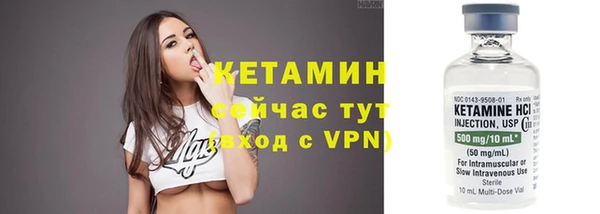 меф Сосновка
