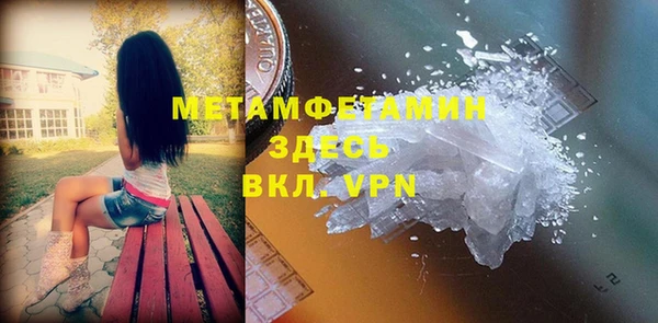 мет Сосновый Бор