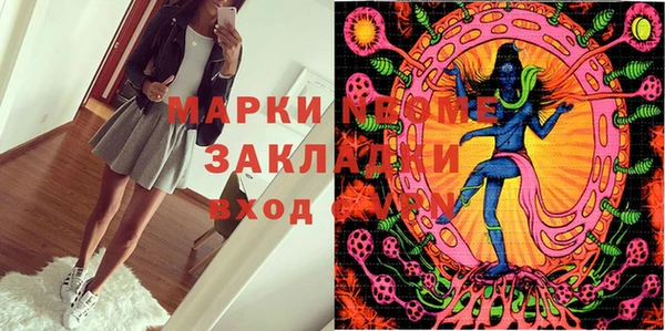 мдма Снежинск