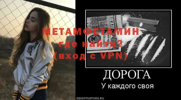 а пвп мука Сосновоборск