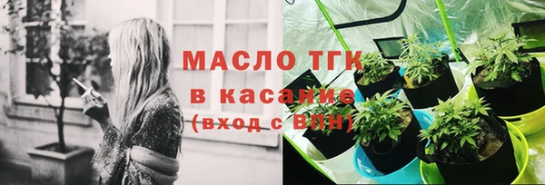мет Сосновый Бор