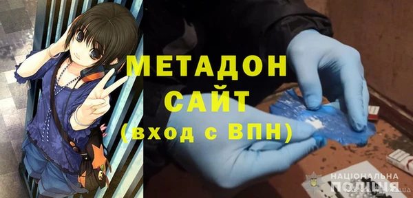 мет Сосновый Бор
