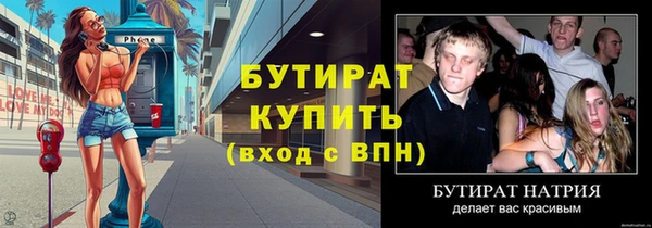 мдма Снежинск