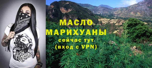 кокаин VHQ Слюдянка
