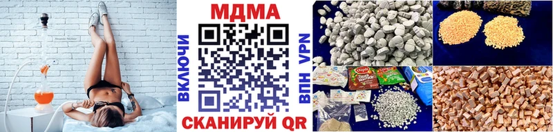 МДМА Molly  Купить где  Светлоград 