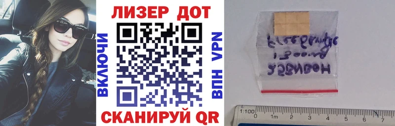 Марки N-bome 1,5мг Купить закладки Светлоград