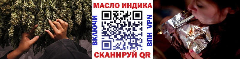 Дистиллят ТГК Wax  Купить  Светлоград 
